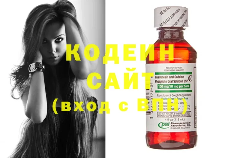 где найти наркотики  Кулебаки  Codein Purple Drank 