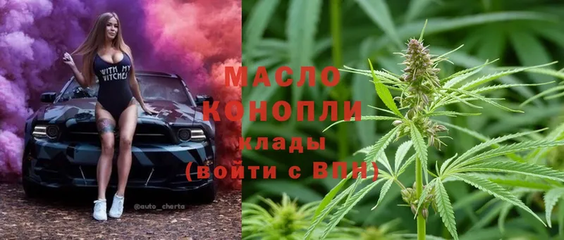 купить наркотик  mega маркетплейс  Дистиллят ТГК гашишное масло  Кулебаки 